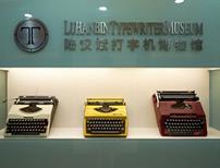 معرفی 3 موزه معروف شانگهای چین (+تصاویر)